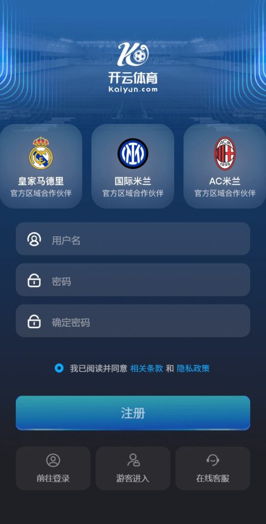 应用截图 3
