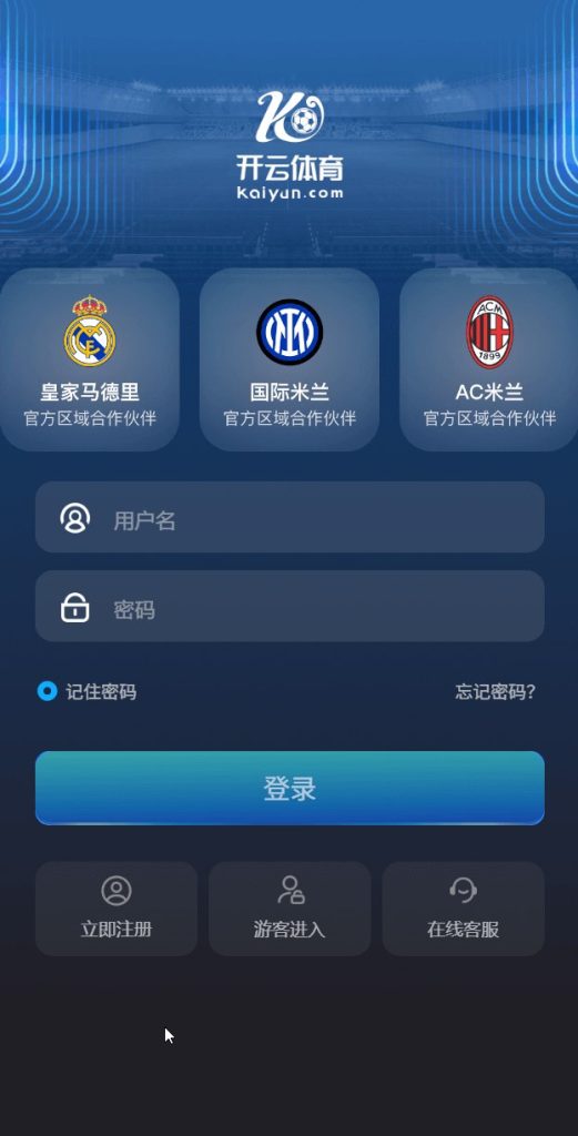 应用截图 2